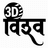 3D Vishwa Logo